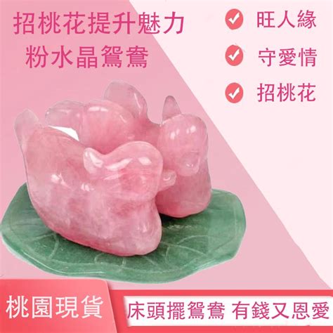 夫妻和睦 水晶|【夫妻和睦 水晶】附有最詳細水晶功效表 